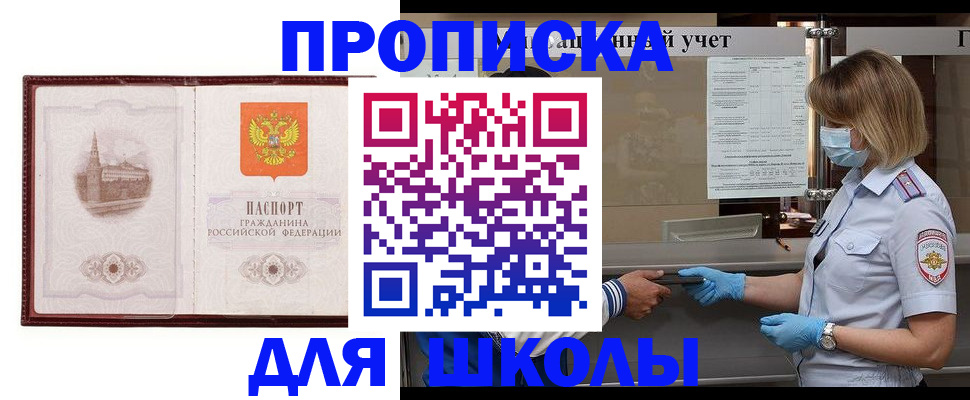 миграционный учет в Суровикино