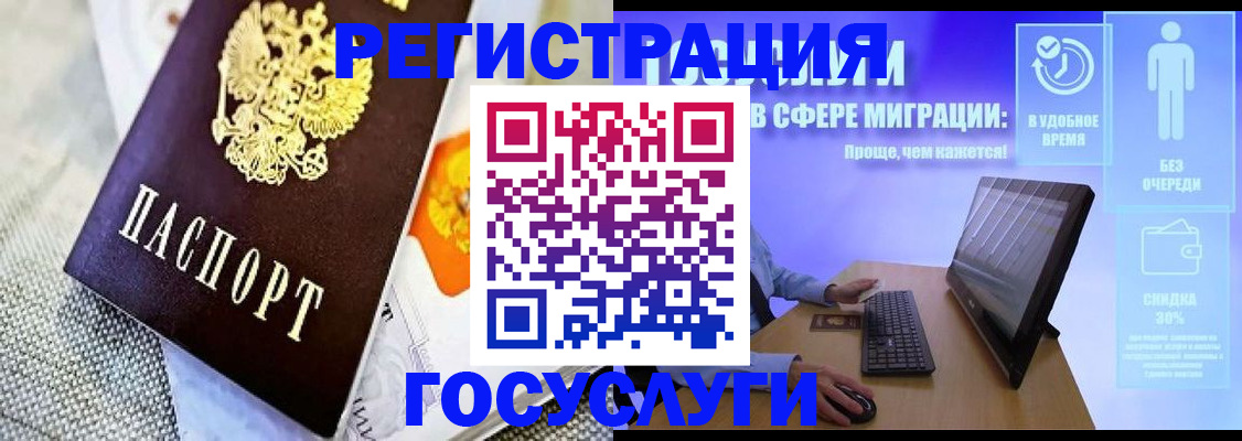 прописка поиск в Суровикино